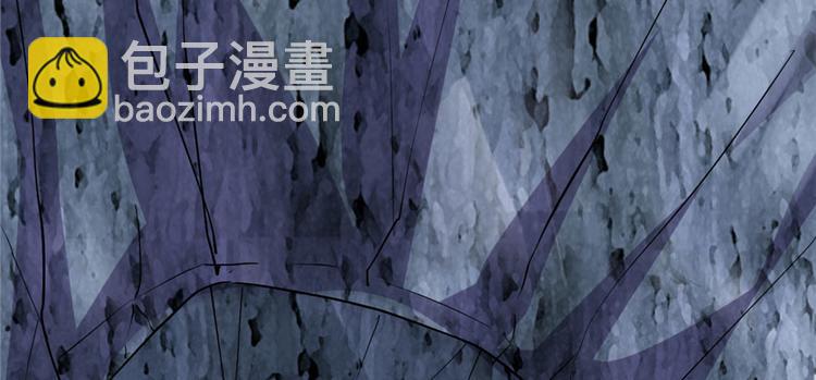 🍘我修的可能是假仙 第19话 恐怖如斯的拉肚子 第21页