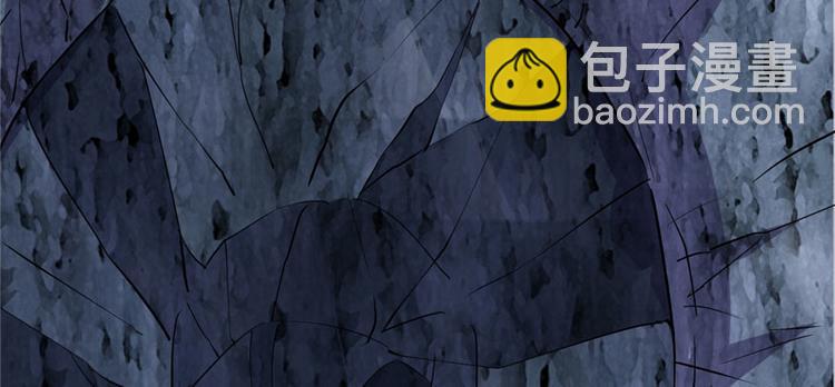 🍘我修的可能是假仙 第19话 恐怖如斯的拉肚子 第22页