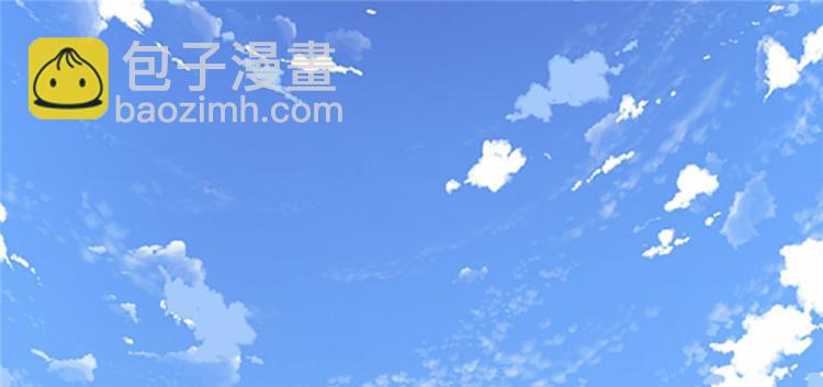 🍘我修的可能是假仙 第19话 恐怖如斯的拉肚子 第28页
