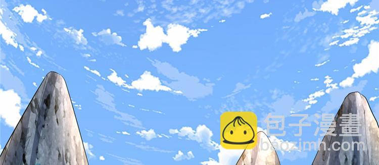 🍘我修的可能是假仙 第19话 恐怖如斯的拉肚子 第29页