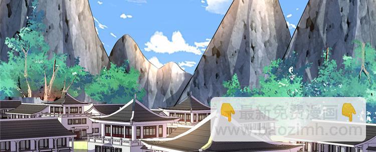 🍘我修的可能是假仙 第19话 恐怖如斯的拉肚子 第30页