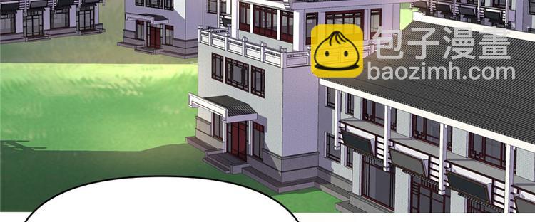 🍘我修的可能是假仙 第19话 恐怖如斯的拉肚子 第31页
