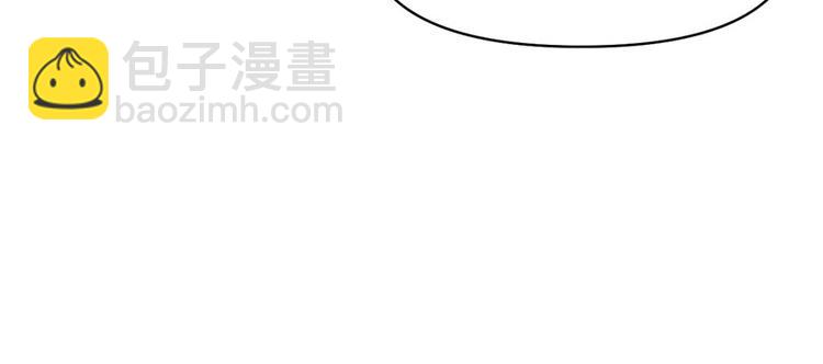 🍘我修的可能是假仙 第19话 恐怖如斯的拉肚子 第35页
