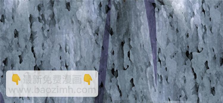 🍘我修的可能是假仙 第19话 恐怖如斯的拉肚子 第4页