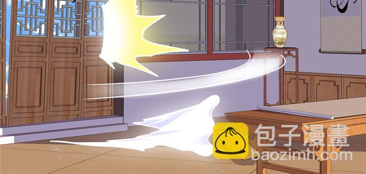 🍘我修的可能是假仙 第19话 恐怖如斯的拉肚子 第40页