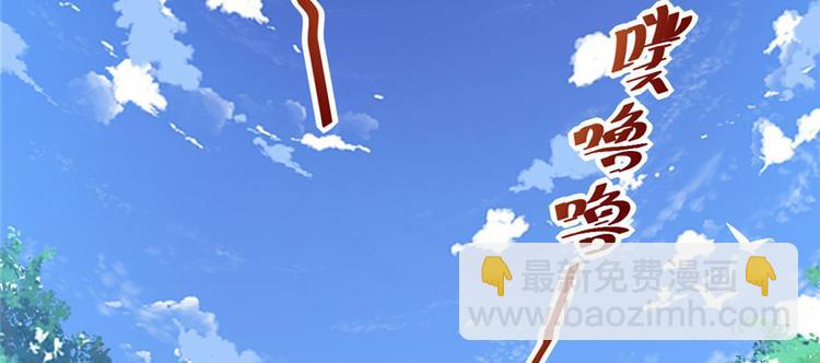 🍘我修的可能是假仙 第19话 恐怖如斯的拉肚子 第43页