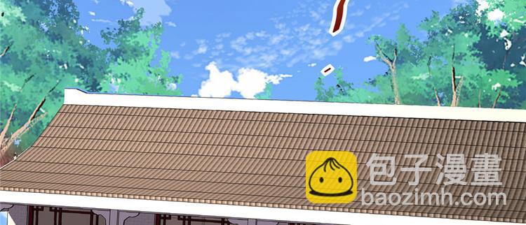 🍘我修的可能是假仙 第19话 恐怖如斯的拉肚子 第44页