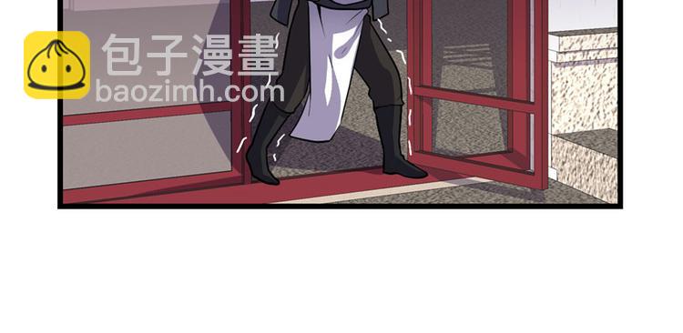 🍘我修的可能是假仙 第19话 恐怖如斯的拉肚子 第48页