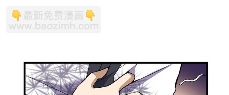 🍘我修的可能是假仙 第19话 恐怖如斯的拉肚子 第49页