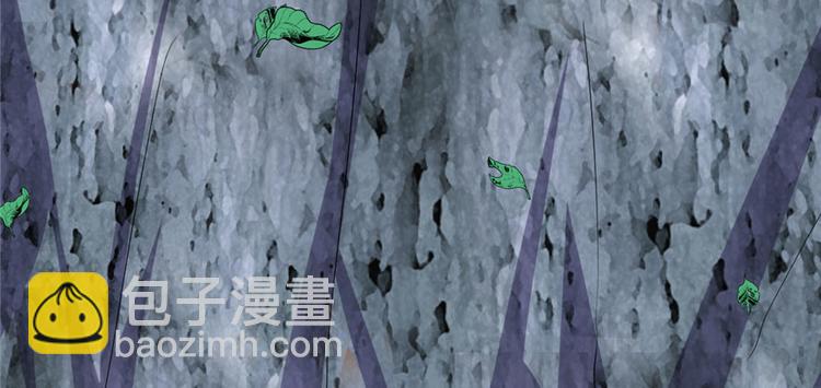 🍘我修的可能是假仙 第19话 恐怖如斯的拉肚子 第5页