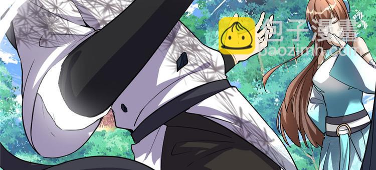 🍘我修的可能是假仙 第19话 恐怖如斯的拉肚子 第9页