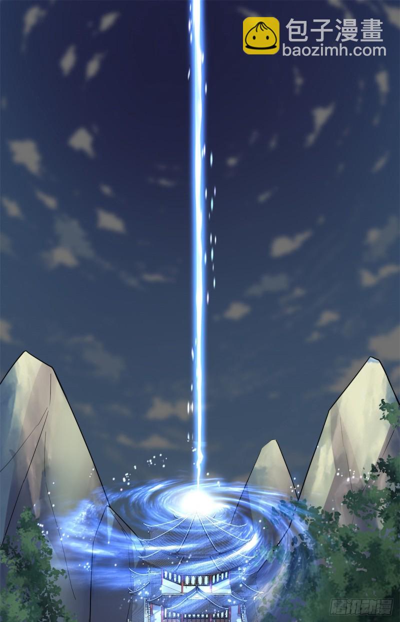 🍘我修的可能是假仙 第191话 化神期尸神 第26页