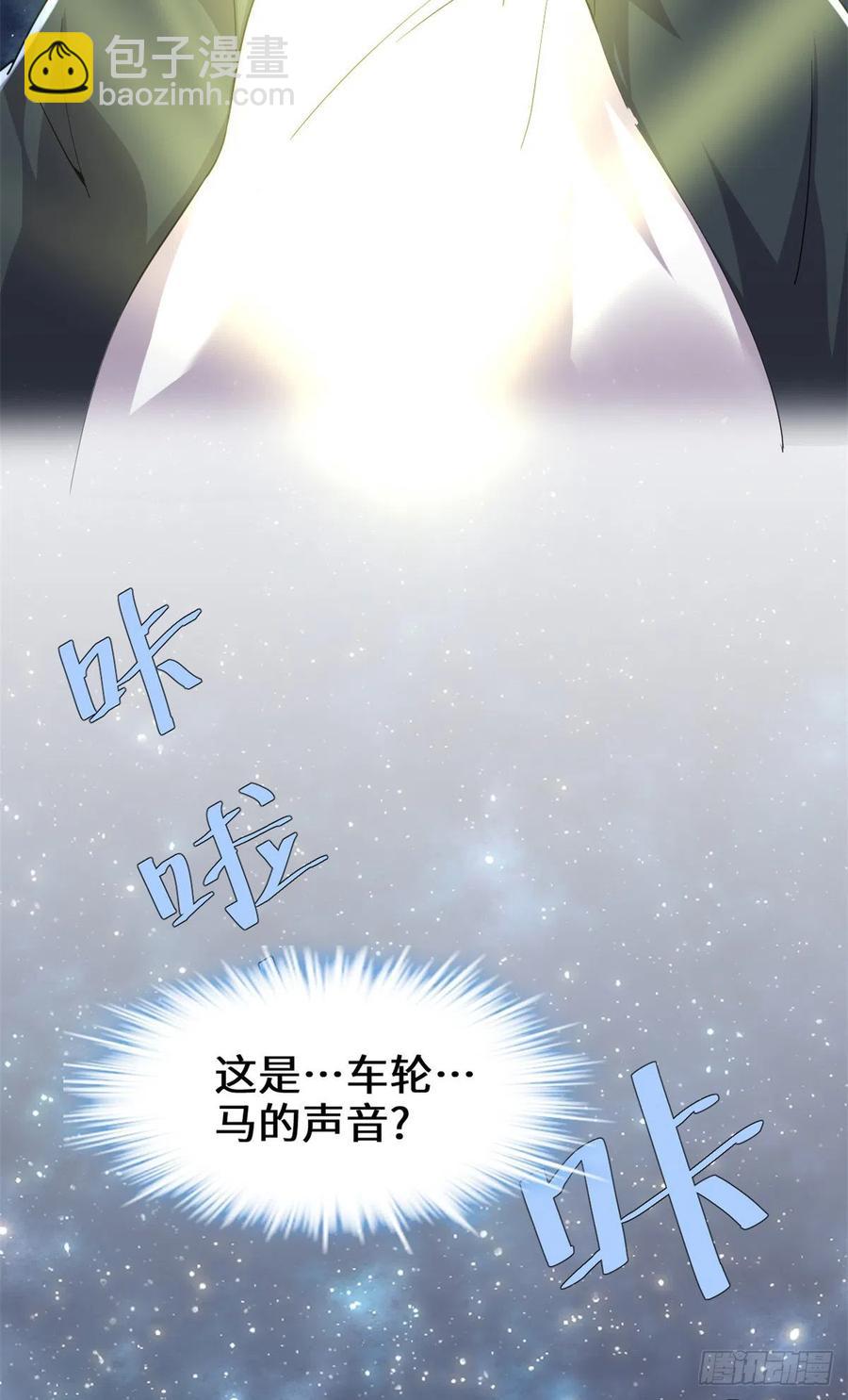 🍘我修的可能是假仙 197 战气大陆 第12页