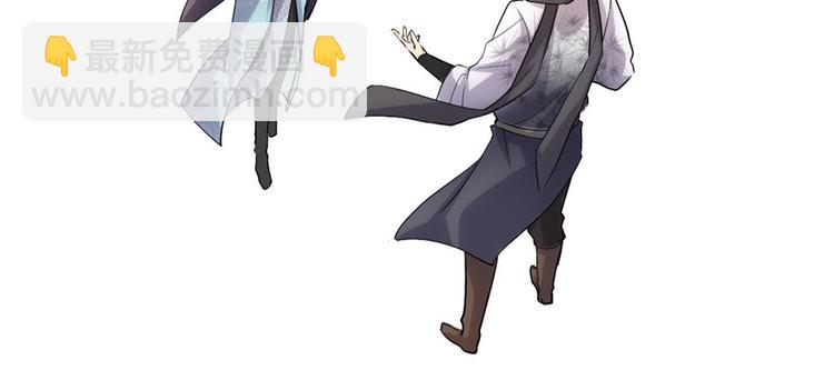 🍘我修的可能是假仙 第3话 这个系统有问题！ 第18页