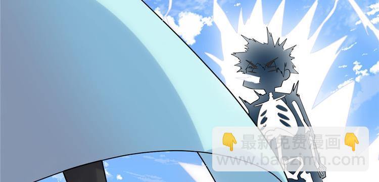🍘我修的可能是假仙 第3话 这个系统有问题！ 第23页