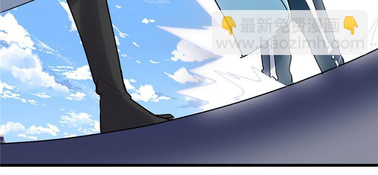 🍘我修的可能是假仙 第3话 这个系统有问题！ 第24页