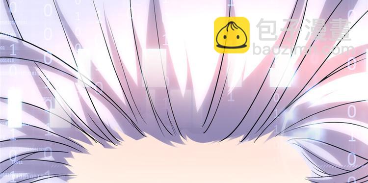 🍘我修的可能是假仙 第3话 这个系统有问题！ 第39页