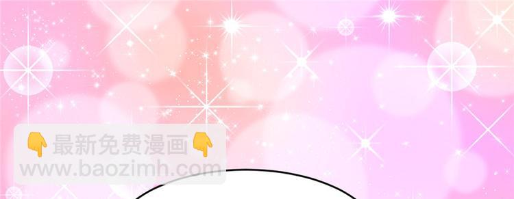 🍘我修的可能是假仙 第3话 这个系统有问题！ 第4页