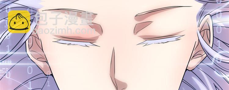 🍘我修的可能是假仙 第3话 这个系统有问题！ 第40页