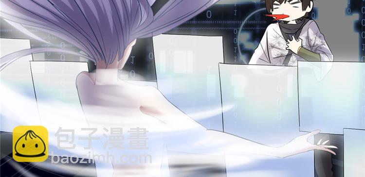 🍘我修的可能是假仙 第3话 这个系统有问题！ 第48页