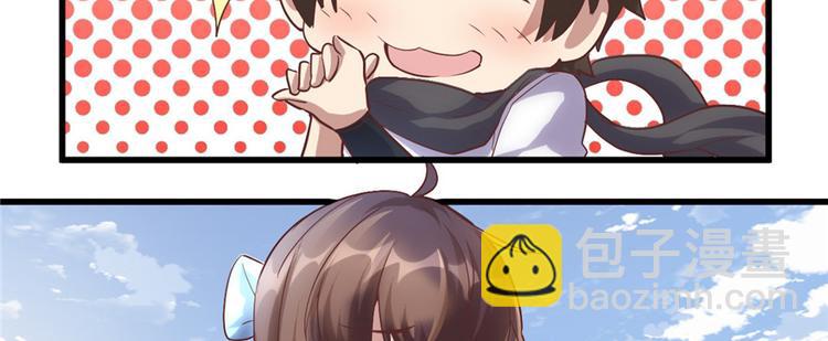 🍘我修的可能是假仙 第3话 这个系统有问题！ 第8页