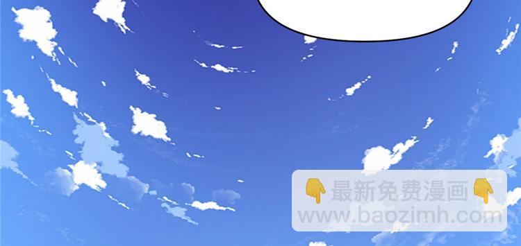 🍘我修的可能是假仙 第21话 罪大恶极的安林 第17页