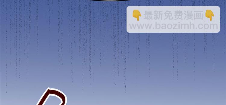 🍘我修的可能是假仙 第21话 罪大恶极的安林 第26页