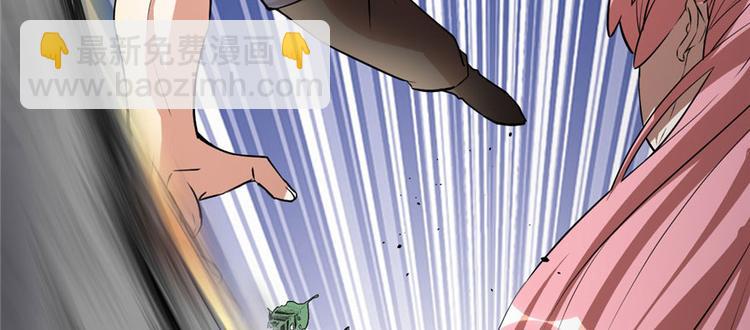 🍘我修的可能是假仙 第21话 罪大恶极的安林 第37页