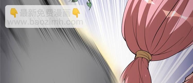 🍘我修的可能是假仙 第21话 罪大恶极的安林 第38页