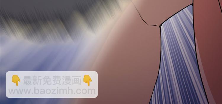 🍘我修的可能是假仙 第21话 罪大恶极的安林 第40页