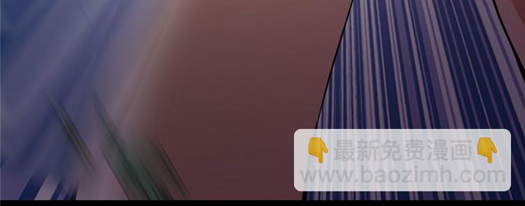 🍘我修的可能是假仙 第21话 罪大恶极的安林 第41页