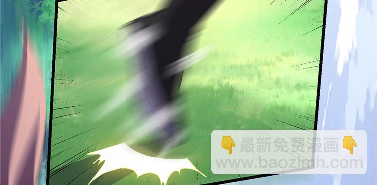 🍘我修的可能是假仙 第21话 罪大恶极的安林 第45页