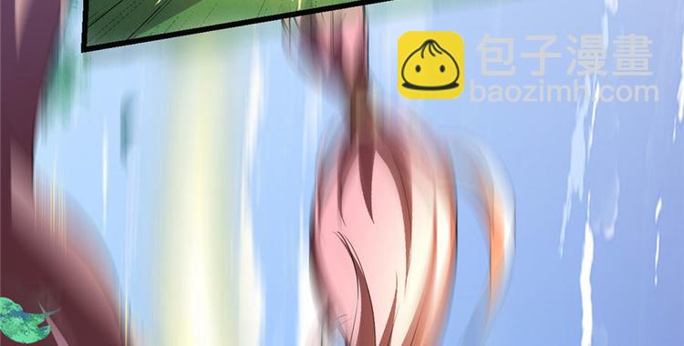 🍘我修的可能是假仙 第21话 罪大恶极的安林 第46页