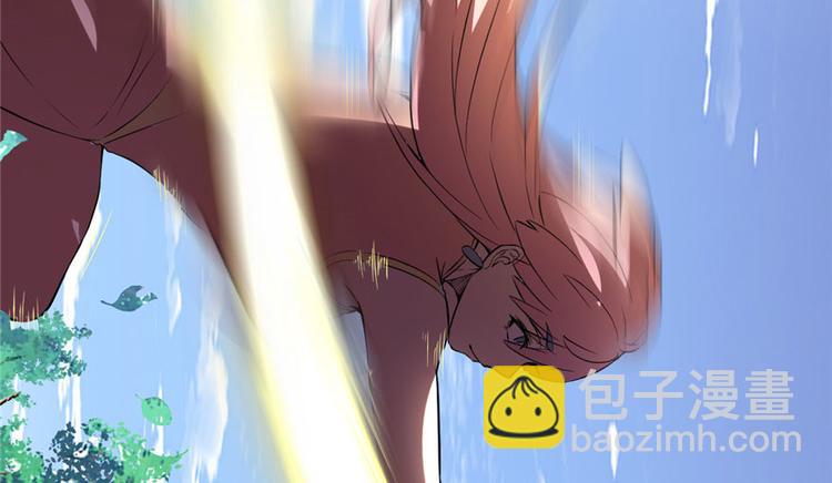 🍘我修的可能是假仙 第21话 罪大恶极的安林 第47页