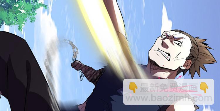 🍘我修的可能是假仙 第21话 罪大恶极的安林 第48页