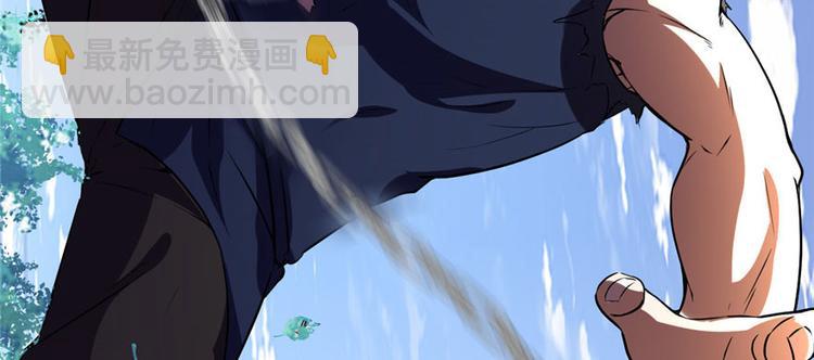 🍘我修的可能是假仙 第21话 罪大恶极的安林 第49页