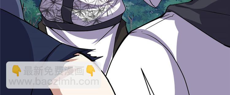 🍘我修的可能是假仙 第21话 罪大恶极的安林 第7页