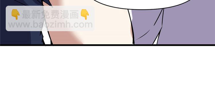 🍘我修的可能是假仙 第21话 罪大恶极的安林 第9页