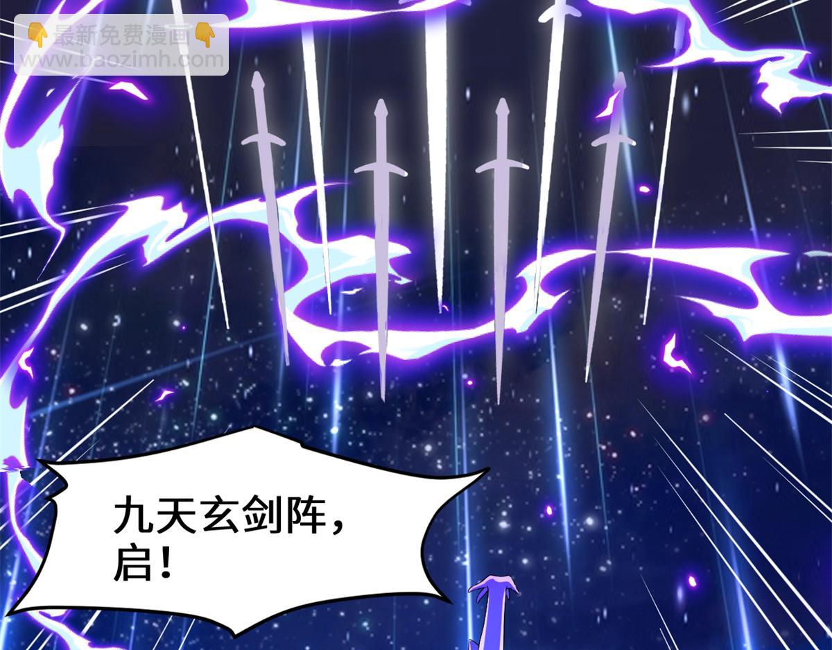 🍘我修的可能是假仙 211 不曾提及的往事 第38页
