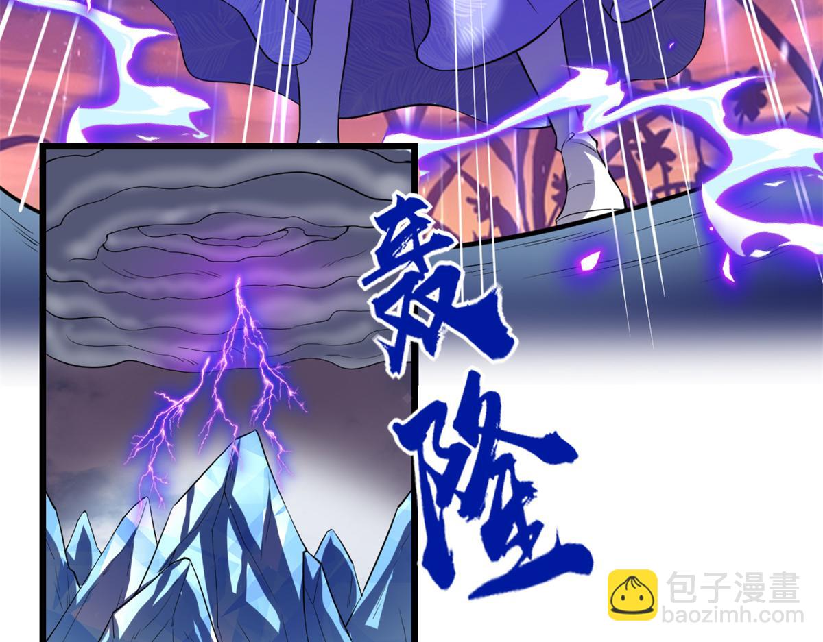 🍘我修的可能是假仙 211 不曾提及的往事 第40页