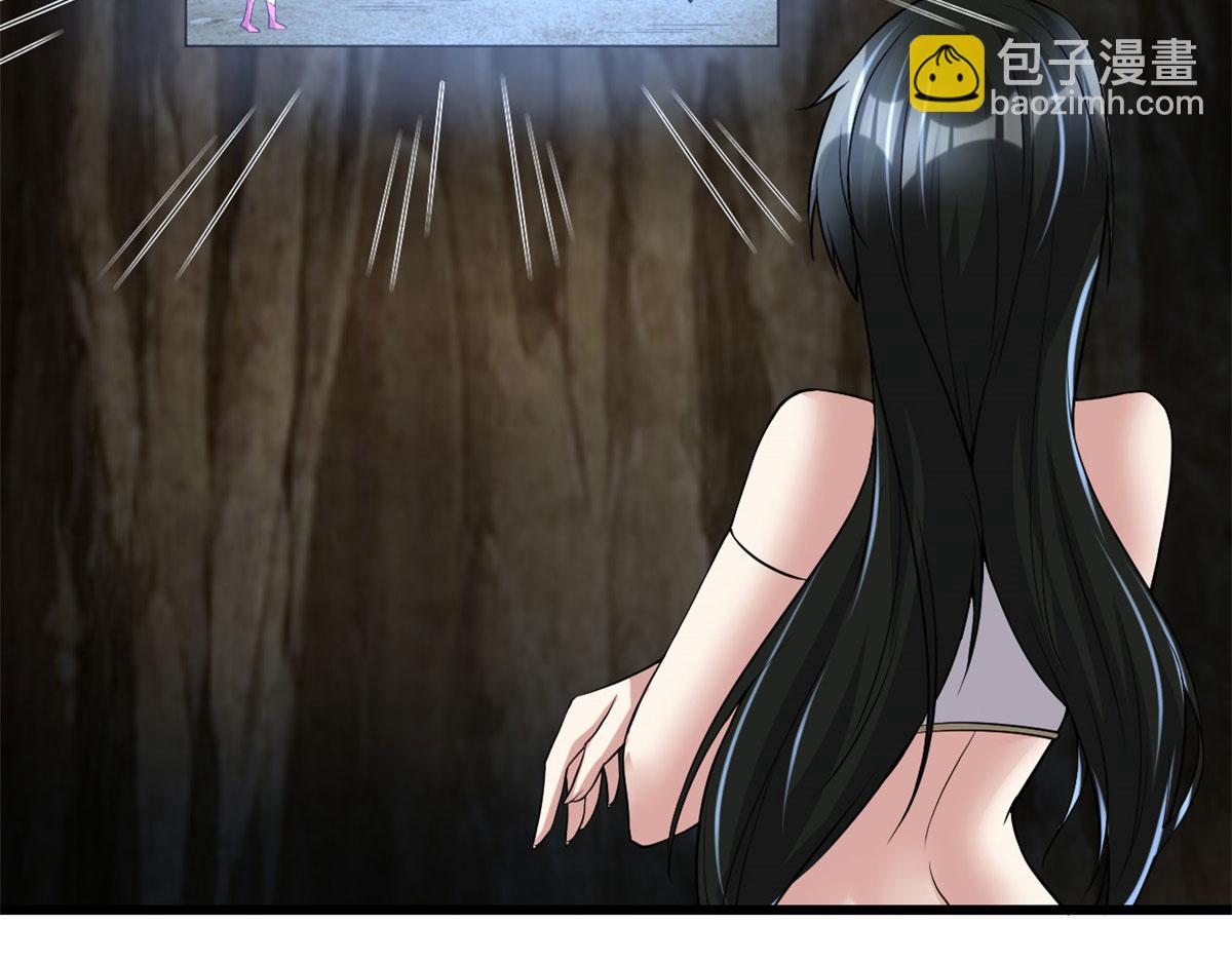 🍘我修的可能是假仙 213 角色扮演 第18页