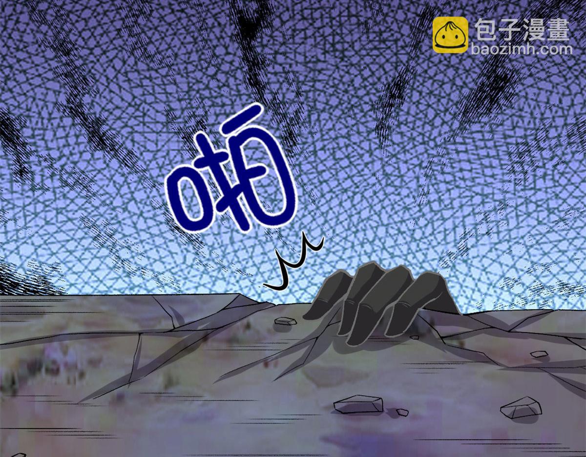 🍘我修的可能是假仙 213 角色扮演 第34页