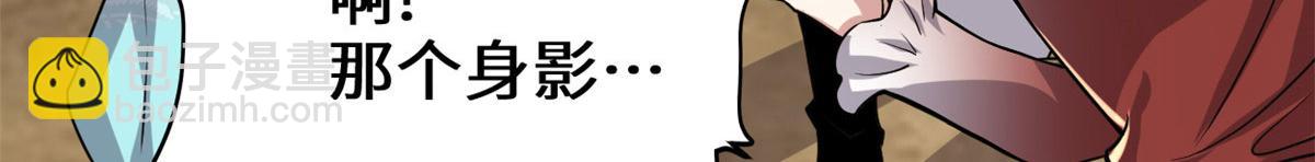🍘我修的可能是假仙 213 角色扮演 第6页
