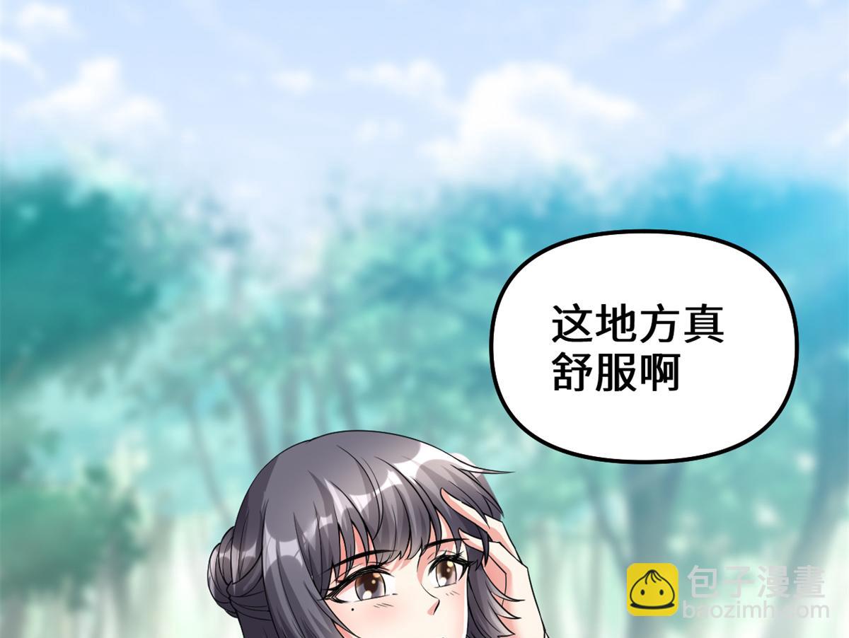 🍘我修的可能是假仙 215 大战光头男 第11页