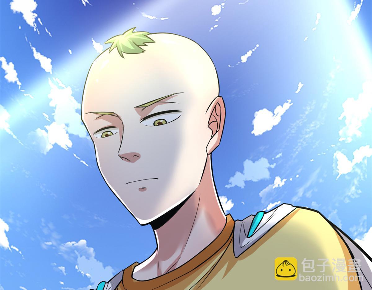 🍘我修的可能是假仙 215 大战光头男 第48页