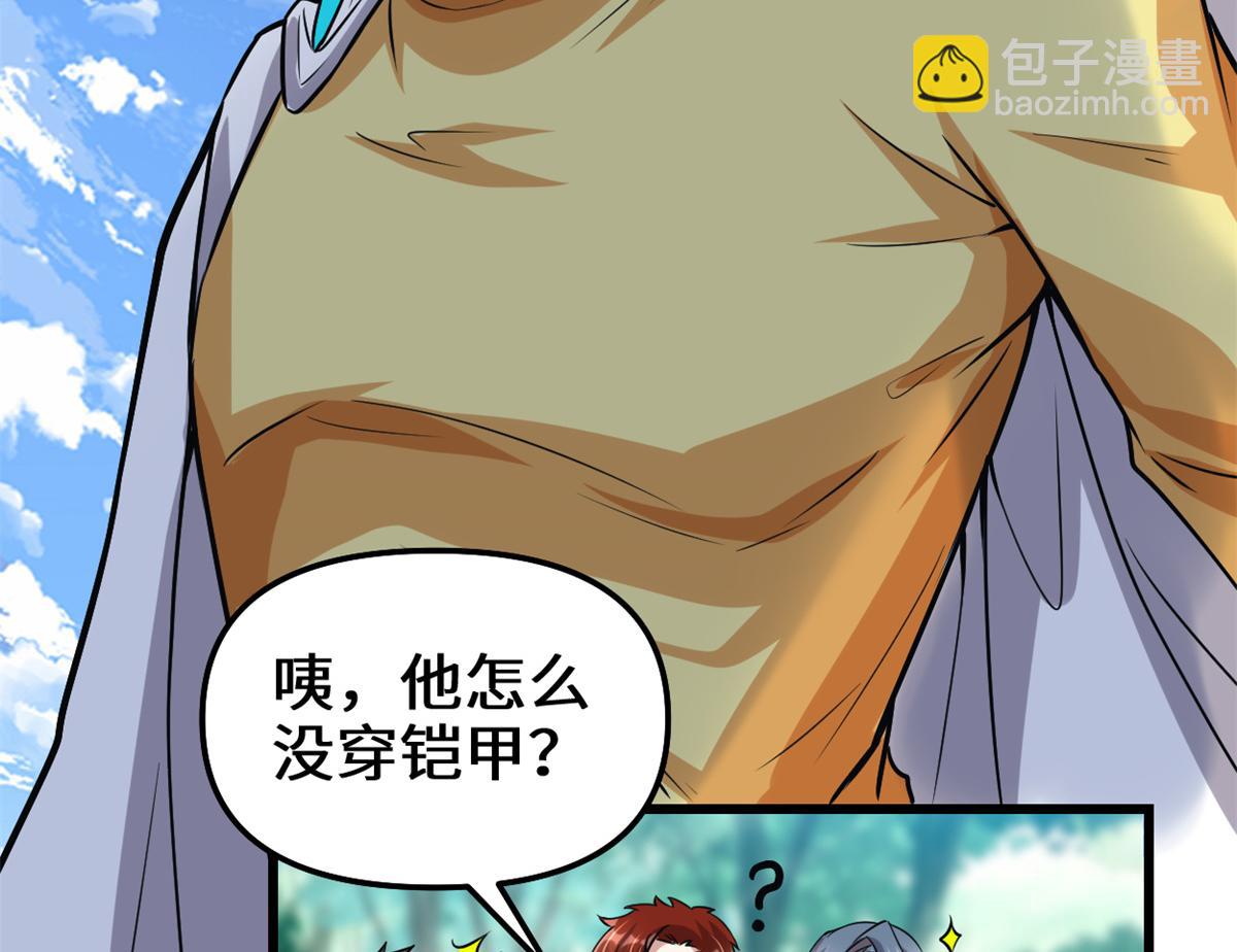 🍘我修的可能是假仙 215 大战光头男 第49页