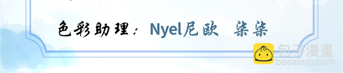 🍘我修的可能是假仙 217 实力悬殊 第3页