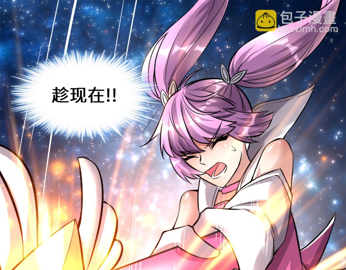 🍘我修的可能是假仙 217 实力悬殊 第4页