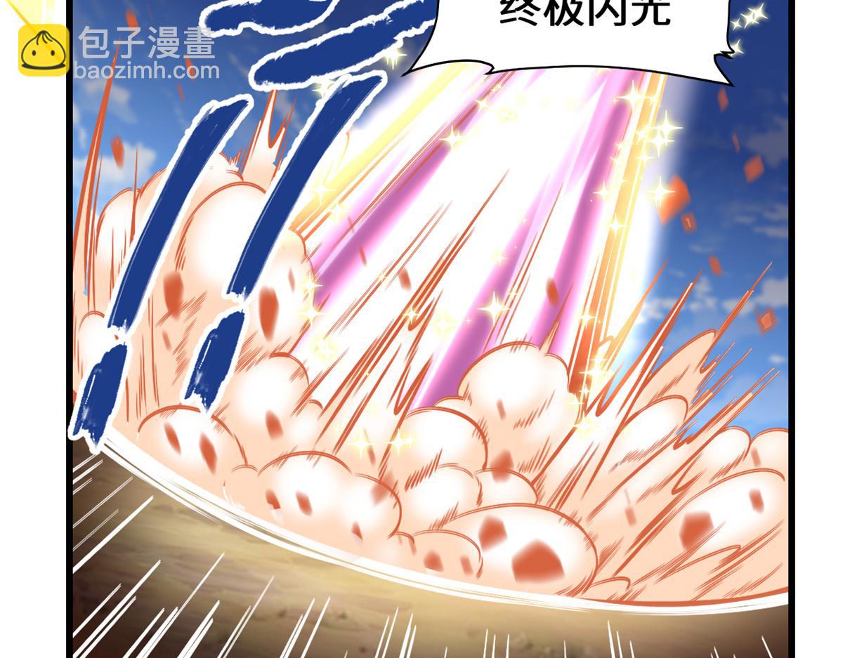 🍘我修的可能是假仙 217 实力悬殊 第6页
