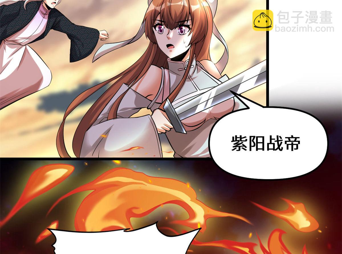 🍘我修的可能是假仙 219 兑奖 第20页